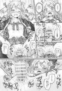 (COMIC1☆13) [Uneune-kissa (Unepon)] Kankinpatsu!! (Kiniro Mosaic)