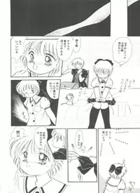 [Anthology] Aniparo Miki 5 (Various)