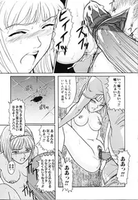 [Matsuzaka Takeshi] Honban Inkou Shidou