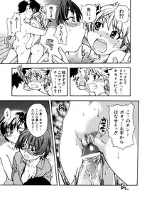 [Shiwasu no Okina] Sei So Tsui Dan Sha