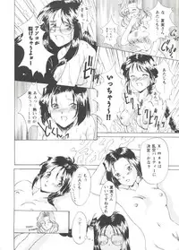 [Anthology] Girl's Parade Scene 3 (Various)