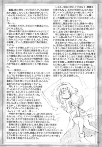 (C69) [Golden Pe Done (Various)] Gensou Kurui (Touhou Project)