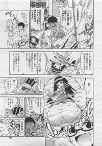 COMIC Megastore 2012-06