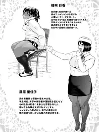 [Zensoku Punks] Ko Monkey Ayaka 7