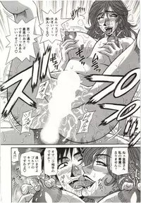 [Ozaki Akira] Birdy Body Go!!