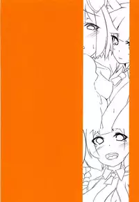 (C94) [DREAM RIDER (Yukito)] Orin no Futanari Shasei Kanri (Touhou Project)