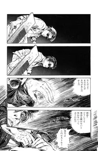 [Takashi Ishii] Tenshi no Harawata Vol. 03