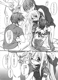 [FASTEST LAP (Amagiri Mio)] FASTEST LAP BEST SELECTION Kyouen (Various)