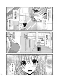 [valssu (Charu)] Roshutsu Shoujo Nikki Soushuuhen 2 Satsume [Digital]