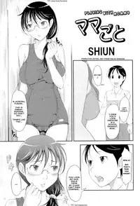 [Shiun] Mamagoto (Maman Love 4) [English] {Shinkage}