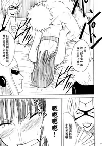 [Crimson (Carmine)] Robin Hard 2 (One Piece) [Chinese] [前线作♂战♀基地]