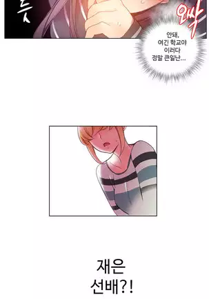 Lilith`s Cord Ch.0-36