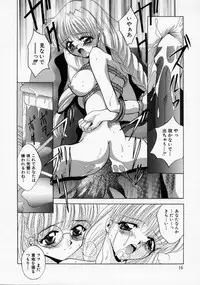 [Arino Hiroshi] Kachiku Reijyou