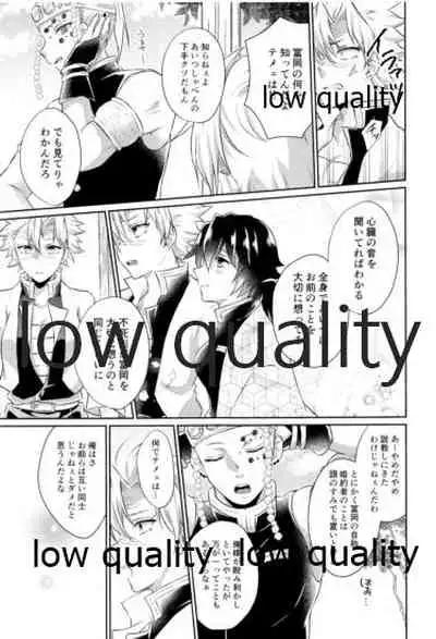 いのち短し恋せよ乙女たち