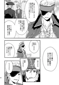 (SUPER MIRACLE FESTIV@L!! 2018) [Shuukyuu Itsukasei (Touya Tsuduru)] Sairoku (THE IDOLM@STER SideM)