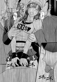 [Crimson (Carmine)] Virgin Train Soushuuhen ~Second Volume~