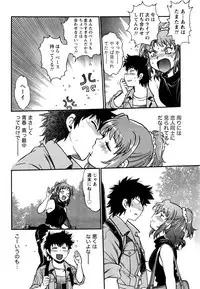 [Manabe Jouji] Kaseifu wa Mama Ch.1-12