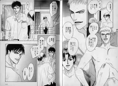 B-BOY Zips 10 鬼畜特集