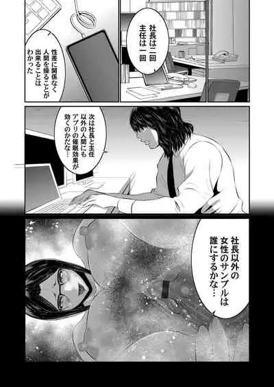 COMIC Magnum Vol. 125