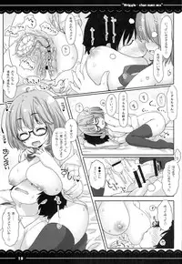 (Reitaisai 11) [Itou Life] Wriggle-chan Ouen Sex (Touhou Project)