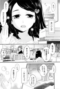 Monthly Vitaman 2016-04