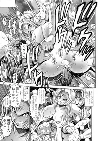 [Chataro] Nami SOS! Naoko Black Bird