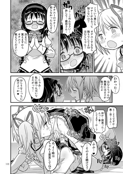 Kongan tanetsuke kōshū benjo