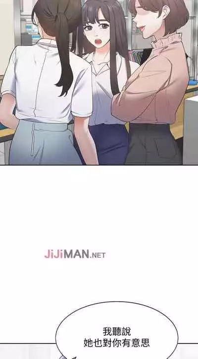 【周五连载】渴望:爱火难耐（作者：Appeal&格子17） 第1~20话