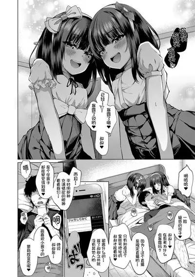 Dare mo Shiranai Hana