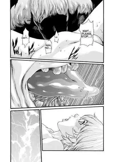 Kisei Juui Suzune - THE Parasite Doctor SUZUNE 8