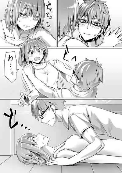 comic Trigger vol.02 [Digital]