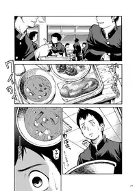 [Shunjitsu Kikaku] Boku ga Okazu