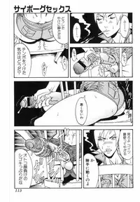 [Anthology] H no Aru Fuukei