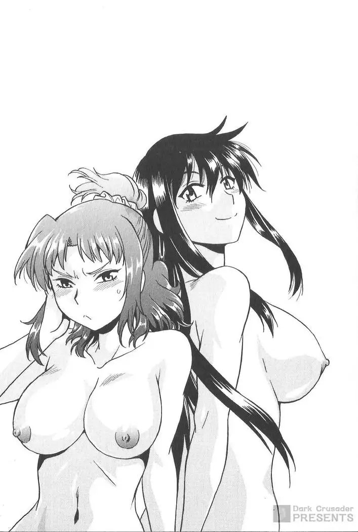 Kaseifu wa Mama 2 - My Housekeeper is My Stepmother