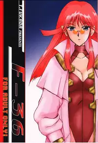 [Parupunte (Fukada Takushi)] F-36 (The King of Braves GaoGaiGar)