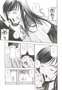 [Secret Dmain] Un Etudiant de la Fille [Digital]