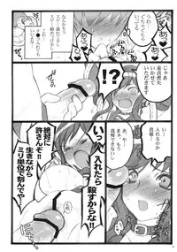 (C76) [Keumaya (Inoue Jun'ichi)] Yagi Akumako - Black Goat Daughter -