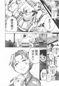 [Densuke] Honey Spot