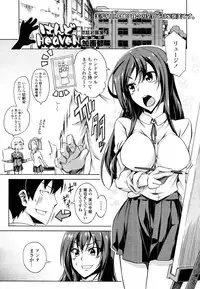 COMIC Tenma 2011-02