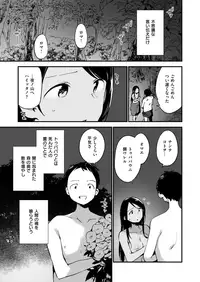 COMIC X-EROS #68 [Digital]