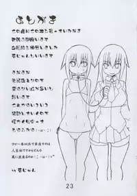 [音文堂 (葵じゅん)] 裕太郎君の災難