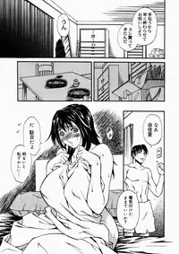 [Kitakata Kuniaki] Nyonin - Aruki Miko Hanagumi