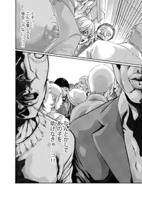 [Crimson Comics][Haruki] クリムゾン 美女ファイル 02 Full