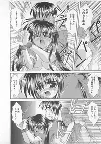 [Akizawa Kazuhiko] Powa Powa Days