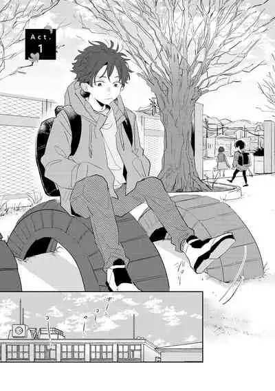 No Doubt Lilac | 无疑的紫丁香 Ch. 1-2