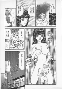 [Kobayashi Shounen]Kuchibeni Monogatari