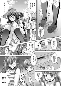 COMIC Magnum Vol. 63