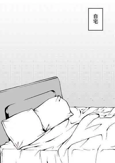 STOP-ten Soushuuhen 2