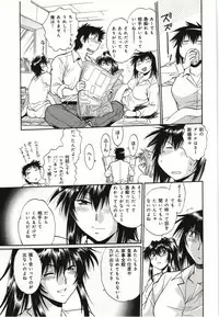 [Manabe Jouji] Kanojo de Ippai 3