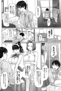 COMIC HOTMiLK 2007-12 Vol. 02